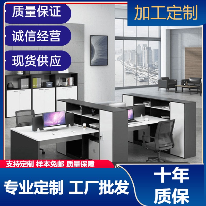 财务桌员工办公室电脑桌单双人屏风职员桌2/4人位办公桌椅组合