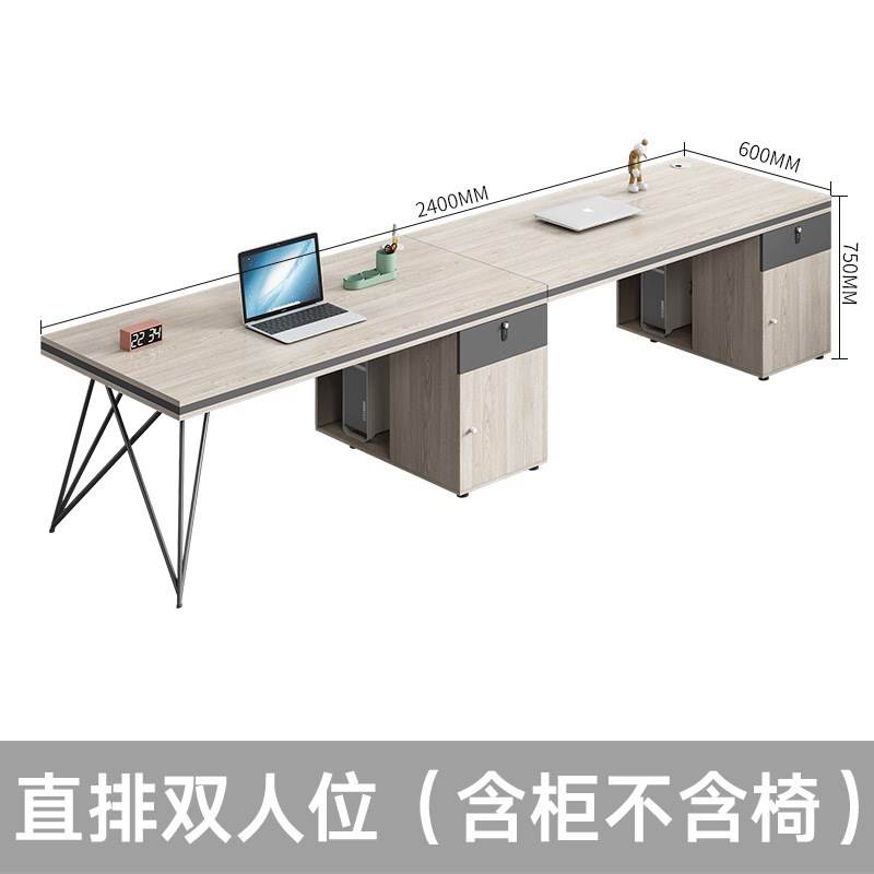简约现代职员办公桌2/4/6人办公桌子办公室屏风工位办公桌椅组合