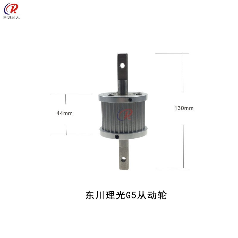 东川2512双联同步带轮东川HS1000塔轮东川主动轮东川UV平板机齿轮