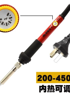 固耐斯E35 E50电烙铁GS-E35 E50 50w 35W恒温电烙铁