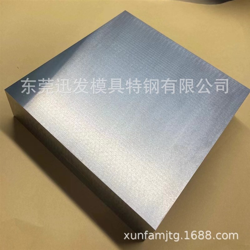 进口KD20钨钢板 KD20微粒子超硬合金钢棒 特殊尺寸可加工