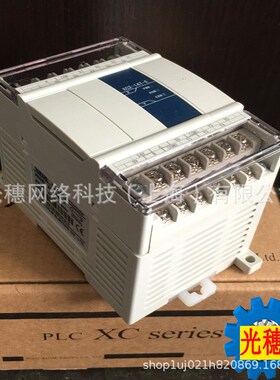 XC-E4AD2DA-B-H全新原装信捷PLC I/O模块XC-E4AD2DA-H