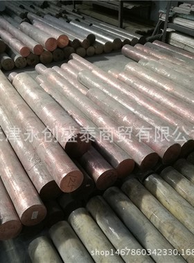 锻打锆铬铜棒 C18150铬锆铜棒 订做T15700弥散铜棒  C181200铜锭