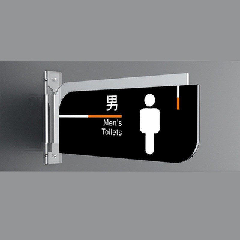 洗手间双面侧装立式门牌公共卫生间指示牌男女厕所标牌亚克力标识
