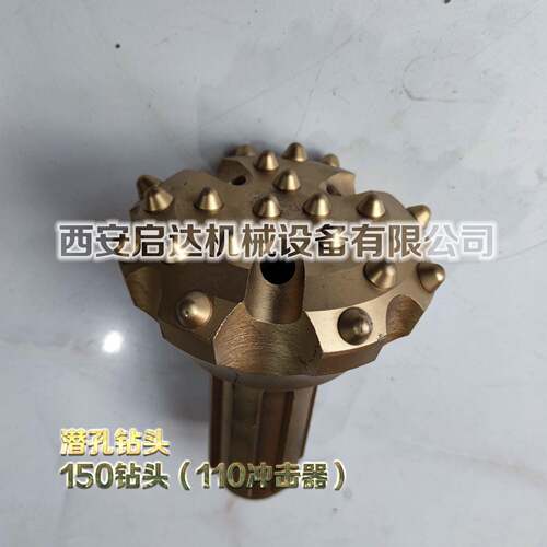 矿山开采用钻头110冲击器150钻头 150潜孔钻头 150mm矿用凿岩钻头