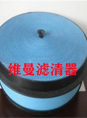 空气滤清器 2089065 蜂窝空气滤芯 过滤器滤芯