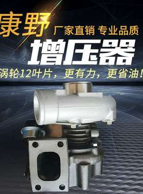 增压器4RZG75.730000和4M3Z-G79X2Q.730100和4B3Z-T75.730100