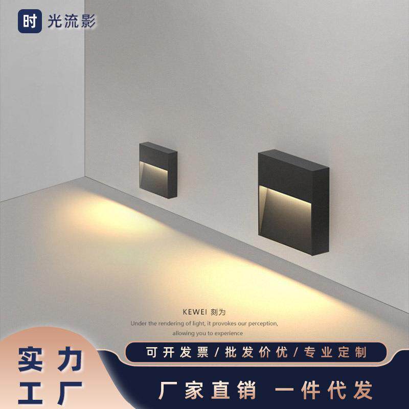 户外壁灯墙角灯地脚防水庭院洗墙灯现代简约台阶楼梯踏步灯室外外