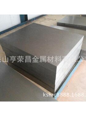 昆山现货YXR7高速钢 YXR7拉光圆棒 YXR7性能及成分