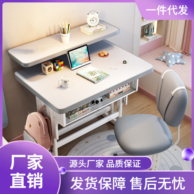 小学生写字书桌儿童学习桌家用儿童书桌课桌椅可升降桌子椅子套装