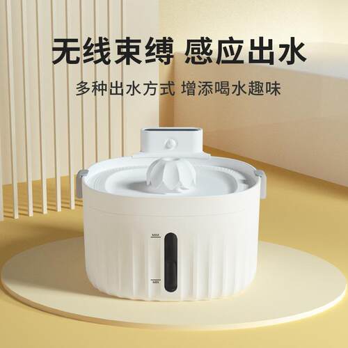 宠物智能饮水机自动循环活水无线感应不插电猫咪饮水机狗狗喂水器