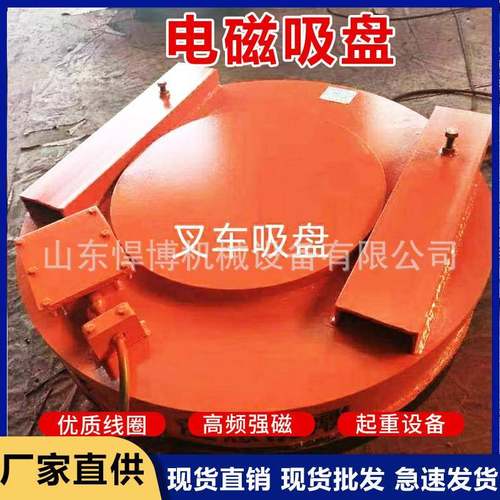 电磁吸盘高频强磁吸盘挖机改装起重电磁铁工业吸废铁废钢圆形吸盘