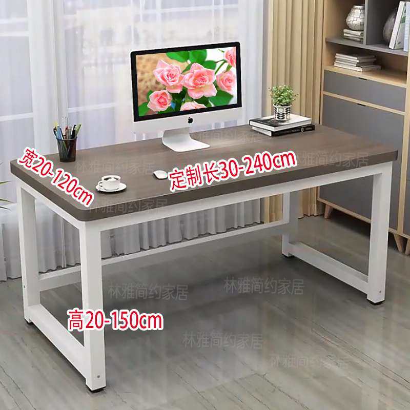 电脑桌85高加长1.8/2米宽90台式长条桌160/120办公桌写字台书桌,电子元器件市场,其它元器件,淘宝优惠券,粉丝福利购,淘宝优惠卷