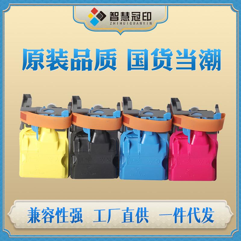 适用柯尼卡美能达TNP50 TNP51粉盒 柯美Bizhub C3100P/3110墨盒