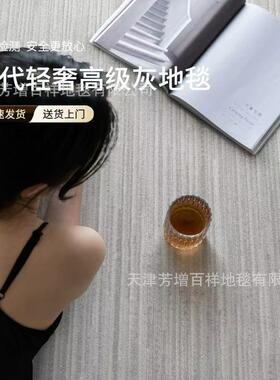 新西兰羊毛高级灰色沙发毯客厅地毯轻奢意式极简现代简约耐脏满铺