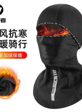 WEST BIKING保暖头套加绒带马尾口头套防寒反光骑行面罩户外装备