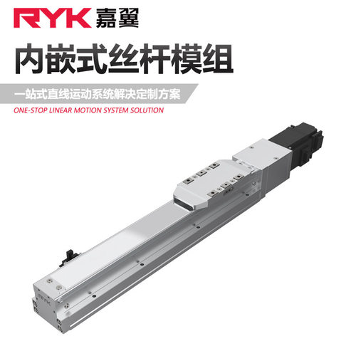 RYK自动焊锡设备专用龙门XYZ三轴丝杆十字滑台精密电动模组批发