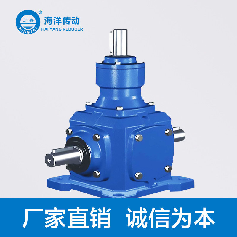 T系列换向器转向器T2-1：1-I-LR螺旋锥齿轮传动箱转向箱厂家变速