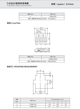 CWB 合兴 连接器TJC6201-3AYS 红色 YL-3S 锁片 1000只