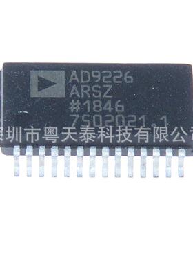 AD9226ARSZ 贴片 封装SSOP28 AD9226 模数 数模转换器 进口芯片