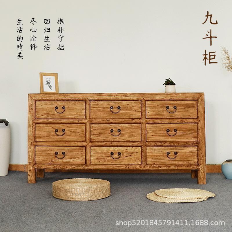 老榆木斗柜中式复古储物柜老门板现代简约玄关装饰九斗餐边柜实木