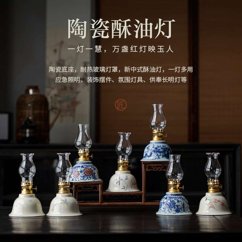 草木灰圆融陶瓷酥油灯中式怀旧煤油灯家用室内氛围灯复古茶道摆件