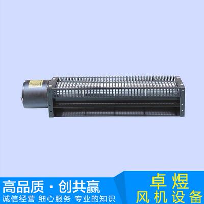 荐 CYF06031横流式冷却风扇 工业降温设备横流风机 散热排风风机