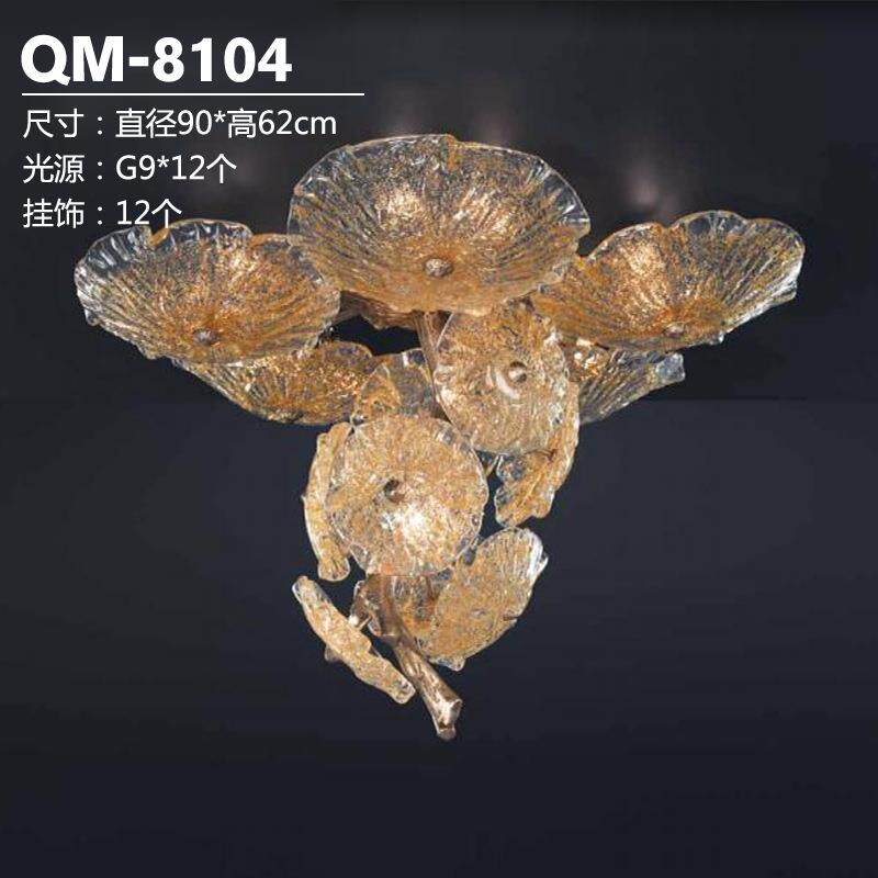 全铜吸顶灯客厅餐厅书房艺术灯轻奢风装饰卧室灯创意荷叶新设计