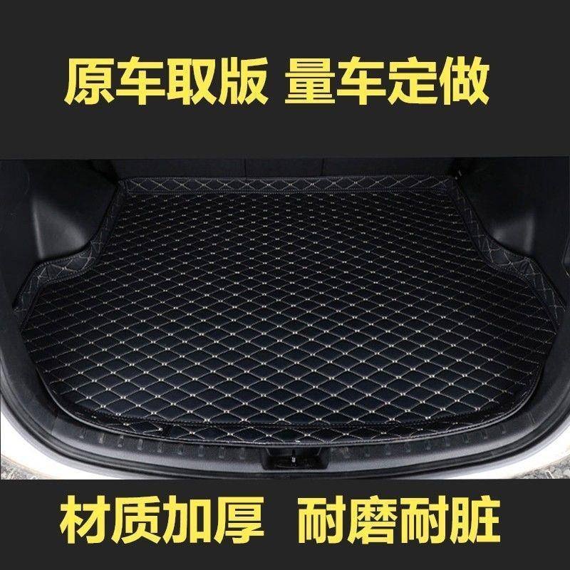 适用西雅特LEON烈昂专用环保汽车后备箱垫子尾箱垫后仓垫改装脚垫