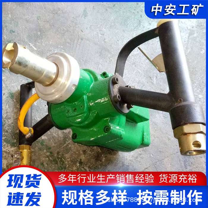 ZQS系列气动风煤钻手持式帮锚杆钻机手持式锚杆钻机