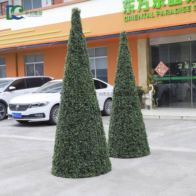 仿真松柏绿植树 百搭仿真锥形树 圣诞树装饰商场酒店户外搭配环保