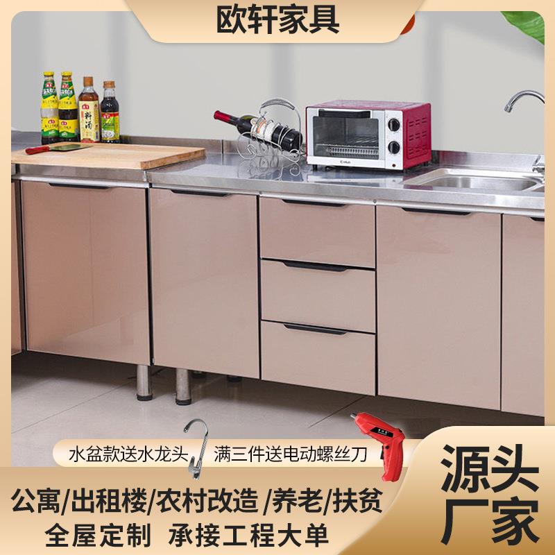 厨房整体橱柜家用吊柜壁柜组合一体灶台柜租房经济收纳拉篮柜