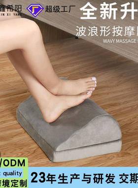 新款footrest脚垫办公桌下歇脚凳学校加厚脚凳垫海绵脚踏板垫脚枕