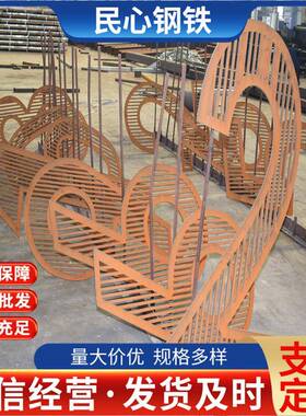 耐候锈蚀钢板Q235NH景观工程雕刻文字 广场雕塑灯箱阴刻固锈