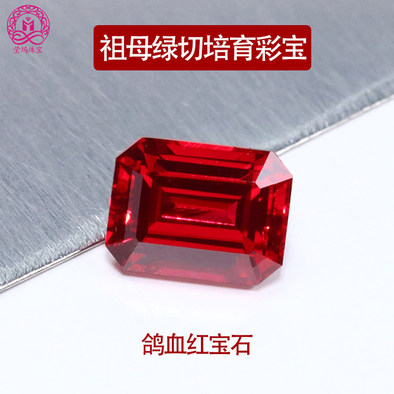 祖母绿切鸽血红培育彩宝实验室培育再生红宝石裸石厂家货源直销