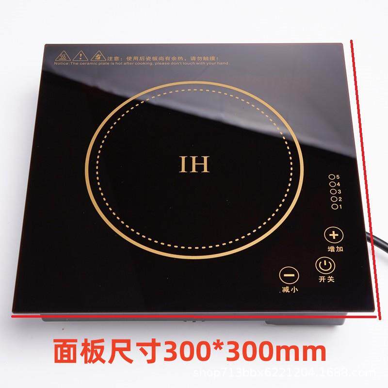商用嵌入式火锅电磁炉功率2000-2800W尺寸30X30cm 锡纸碗串串火锅