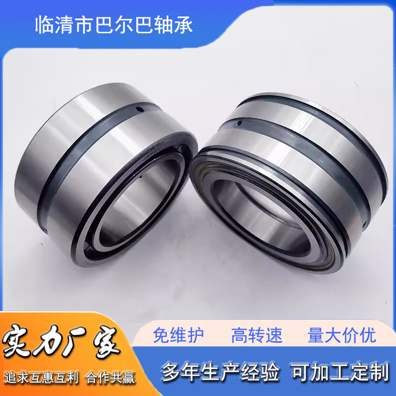 重载满滚柱圆柱滚子轴承NNCF/SL185004 5005 5006 5007 5008 5009