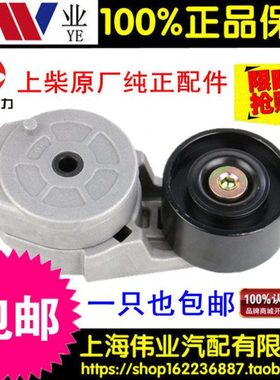 上柴发动机D6114皮带涨紧轮徐工吊车厦工柳工装载机D16A-000-03+C