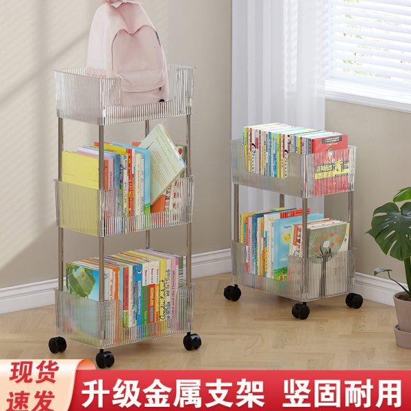 可移动书架书桌边透明亚克力放书包置物架初高中生课本收纳小推车,收纳整理,书桌收纳置物架,淘宝优惠券,粉丝福利购,淘宝优惠卷