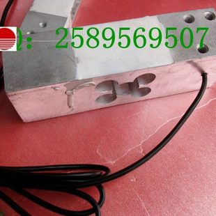 杰力TCS-600kg电子秤无线磅秤800kg称重传感器配件带轮子感应头50