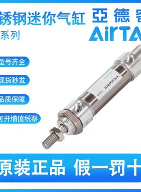 亚德客原装MA16-10-15-20-25-30-40-50-75-80-90-100-SCA迷你气缸