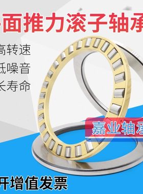 平面圆柱滚子推力轴承81120 81122 81124 81126 81128 81130M/TN