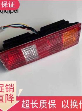 东风小康K01L/K02L V22单排双排货车C31 C32刹车灯后尾灯总成