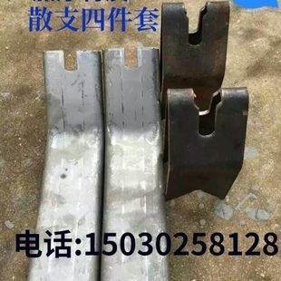 三源优质输送带优质散支边支中支输送机配件托辊配件五金机械配件