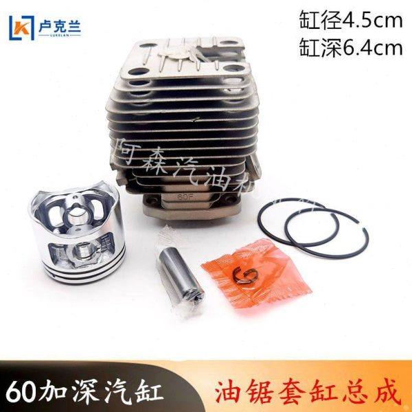 52/5800通用汽油锯伐木锯链锯套缸黑色缸体油锯新款双扫油锯汽缸,农机/农具/农膜,割灌机/割草机/油锯,淘宝优惠券,粉丝福利购,淘宝优惠卷