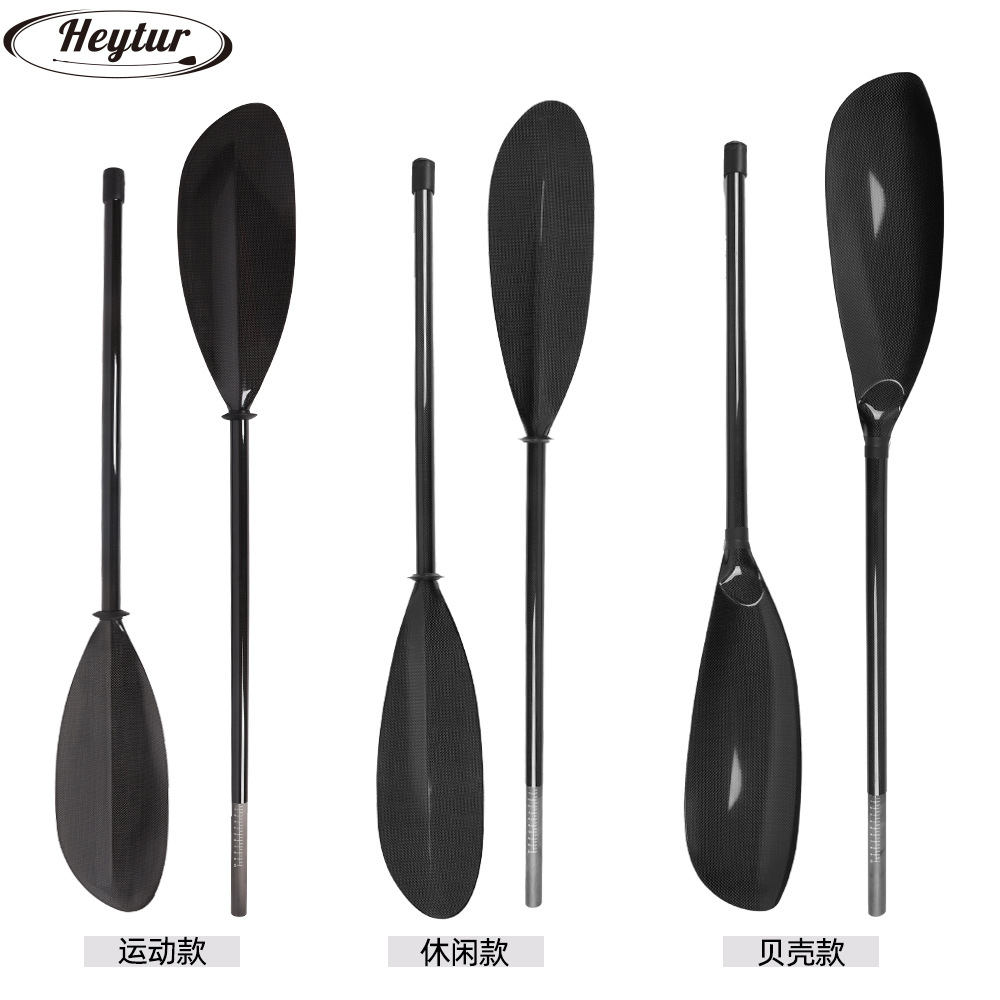 碳纤维船桨划桨全碳桨皮划艇桨白水桨双头桨送桨包竞速船桨