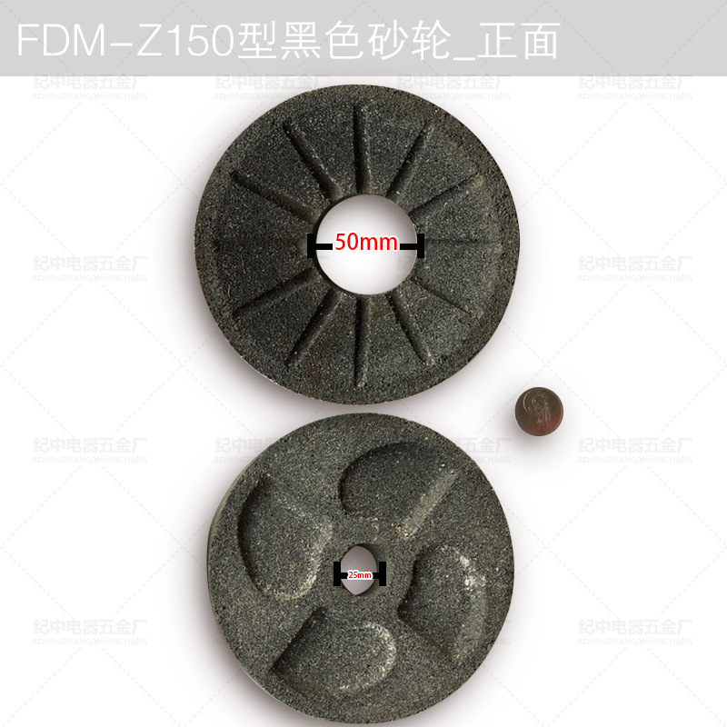 FDM-Z150型旧款砂轮渣浆自动分离磨浆机砂轮豆浆机磨盘豆腐轮配件