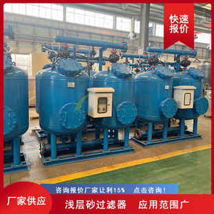 按需供应 工作压力0.4Mpa操作方便 工业冷却循环水过滤罐