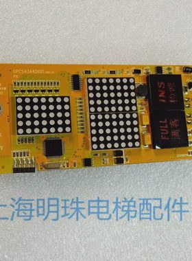 博林特电梯配件/博林特外呼板GPCS4344D001/博林特电梯显示板原厂