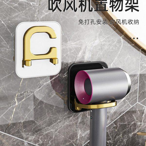 轻奢吹风机置物架支架电吹风挂架卫生间风筒架子免打孔浴室挂壁架,家庭/个人清洁工具,吹风机置物架,淘宝优惠券,粉丝福利购,淘宝优惠卷